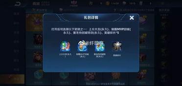 王者福利爆料最新版,最新版惊喜来袭，福利大放送！